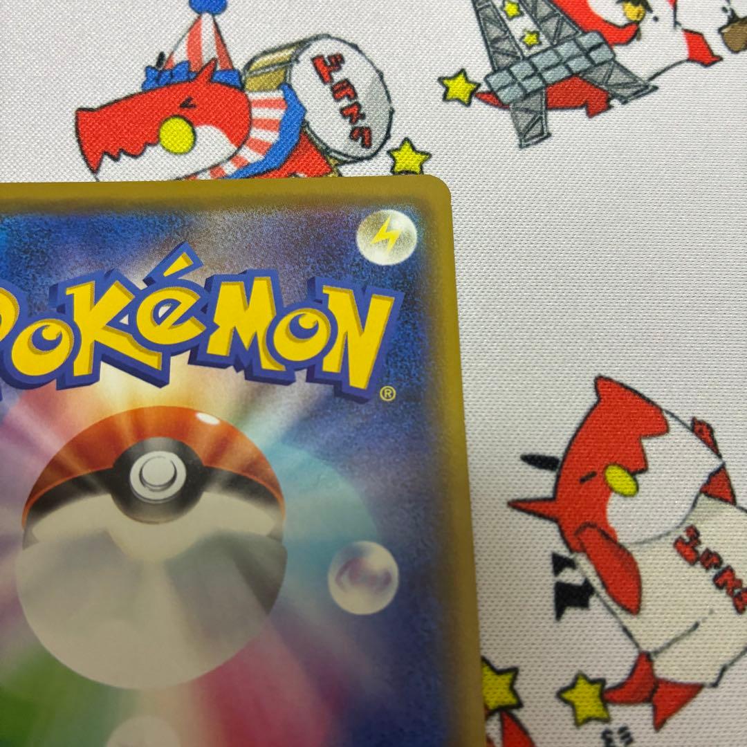 カナザワのピカチュウ　144\S-P