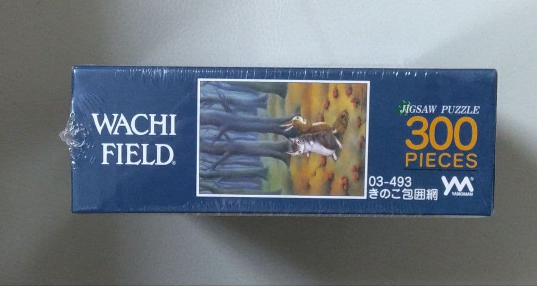 ジグソーパズル*わちふぃーるど*ダヤン*３点セット*新品