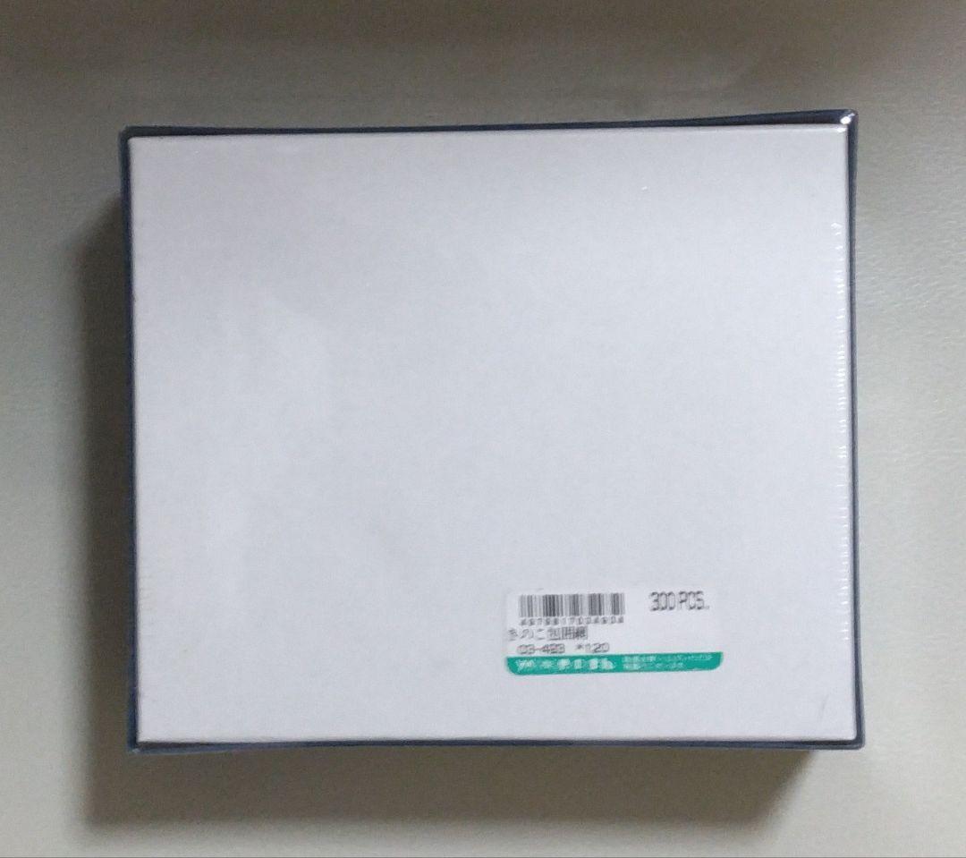 ジグソーパズル*わちふぃーるど*ダヤン*３点セット*新品