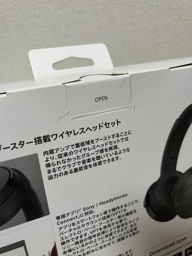 SONY MDR-XB950N1 ワイヤレスヘッドフォン　ブラック
