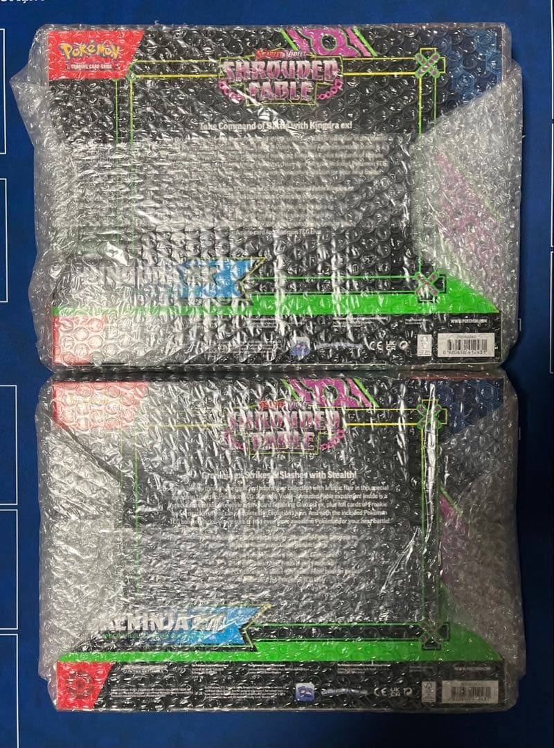 ポケカ shrouded fable ゲッコウガ キングドラ 浮世絵 セット販売