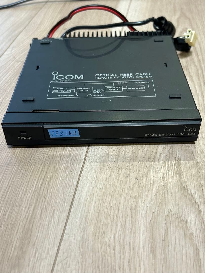 アマチュア無線機セット