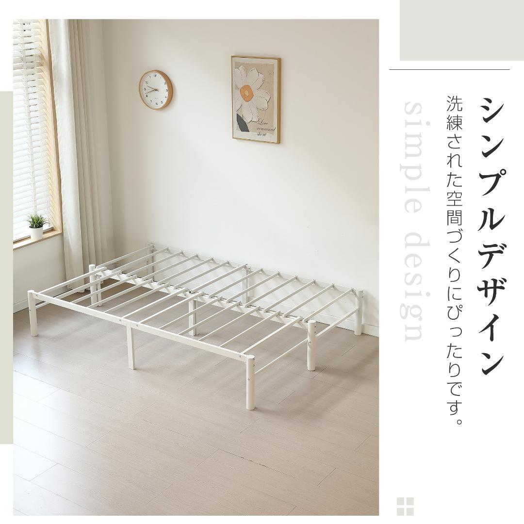 伸縮式ベッド 幅76～138cm 下収納 2way ソファベッド WHITE