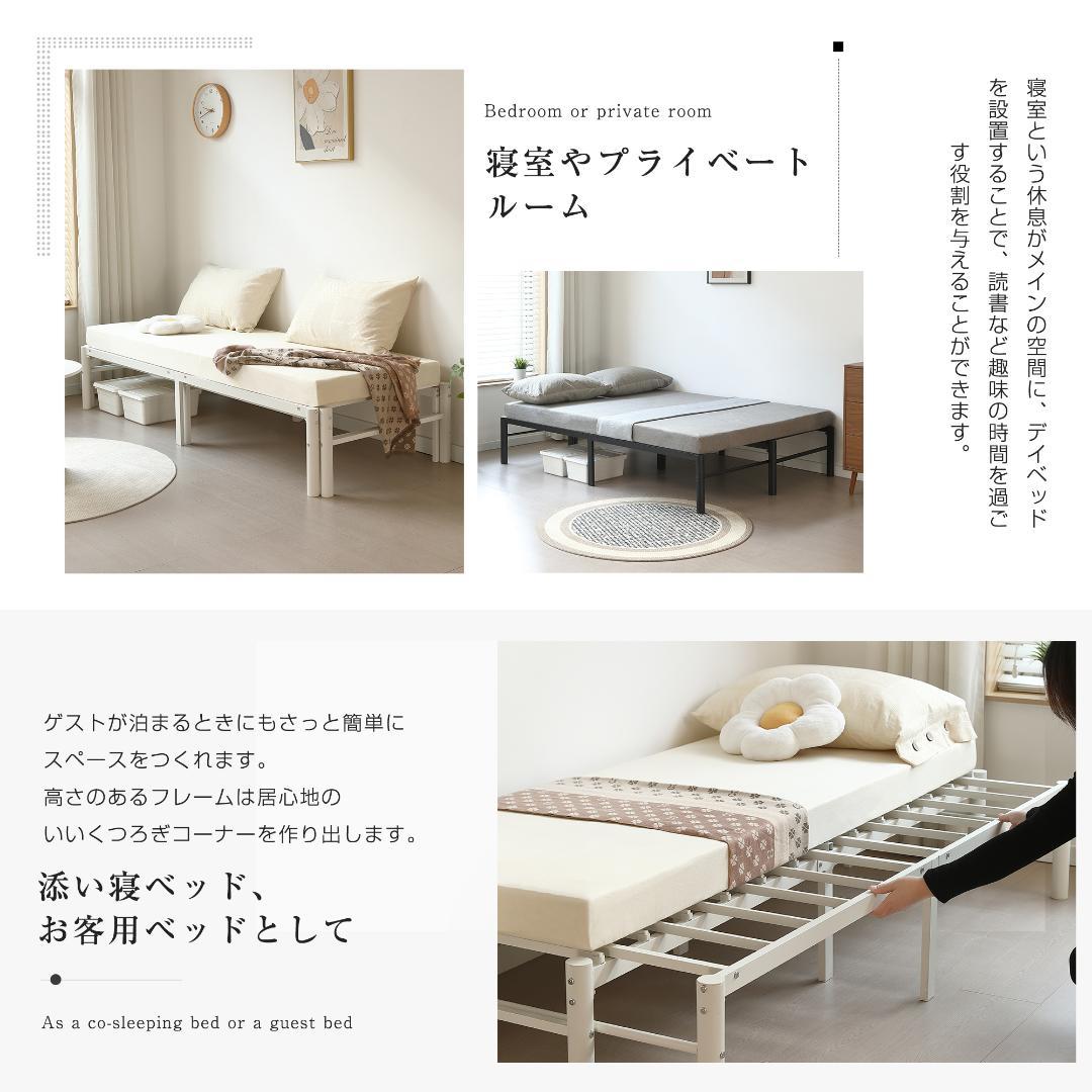 伸縮式ベッド 幅76～138cm 下収納 2way ソファベッド WHITE