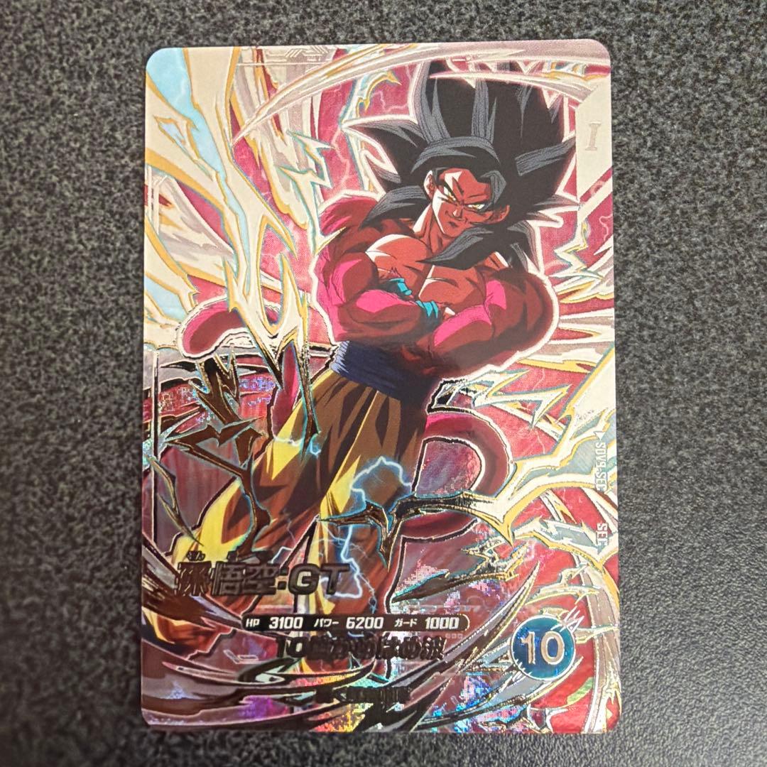 パ*ト様 【美品】ドラゴンボールスーパーダイバーズ SDV9-SEC 孫悟空:G