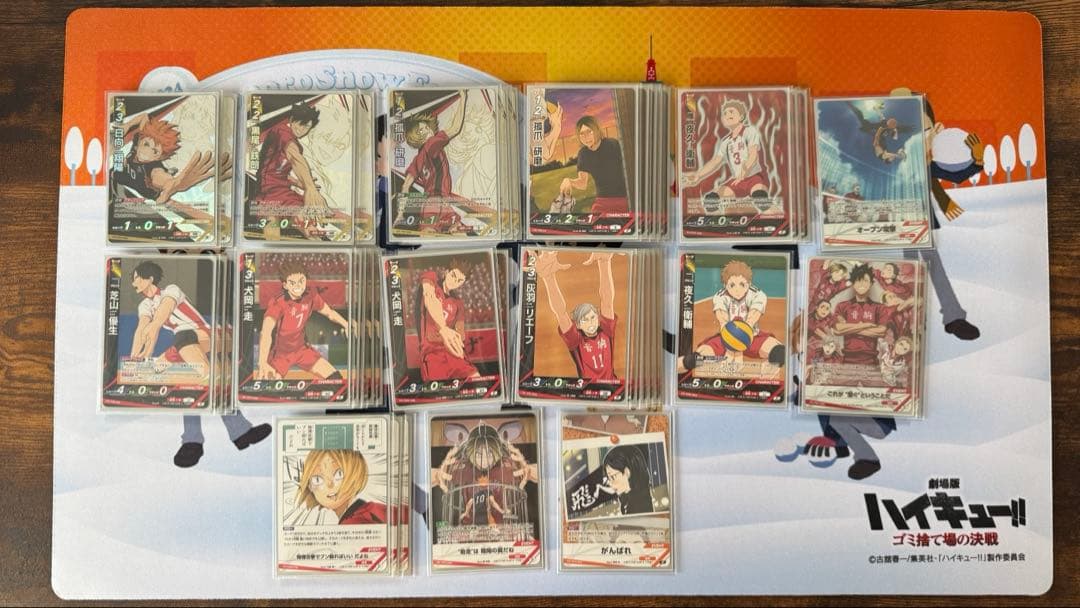 バボカ 引退品 まとめ売り