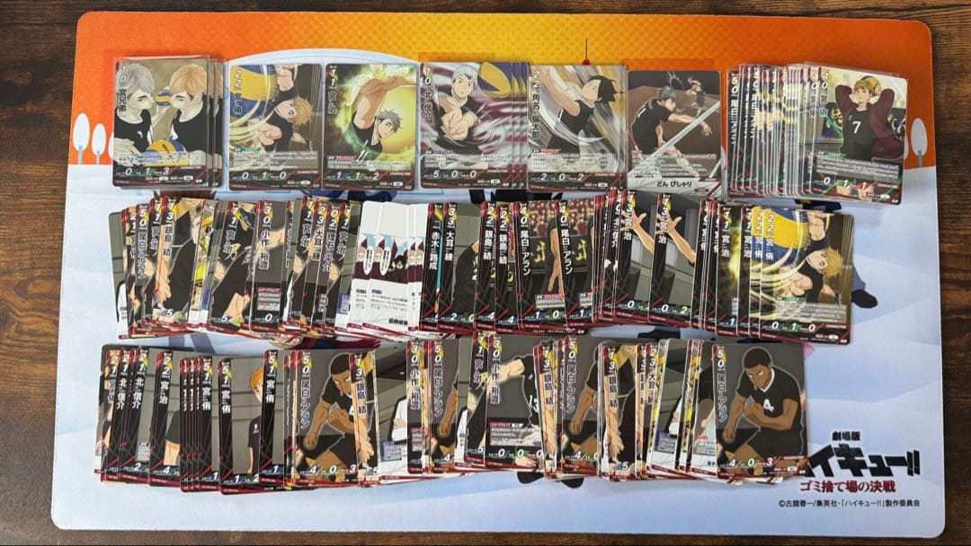 バボカ 引退品 まとめ売り