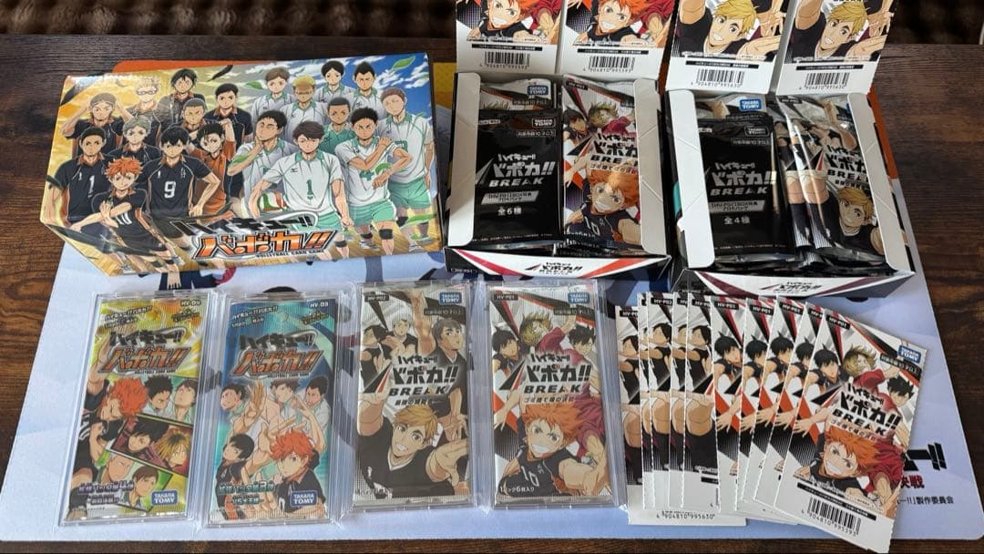 バボカ 引退品 まとめ売り