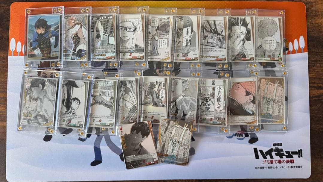 バボカ 引退品 まとめ売り