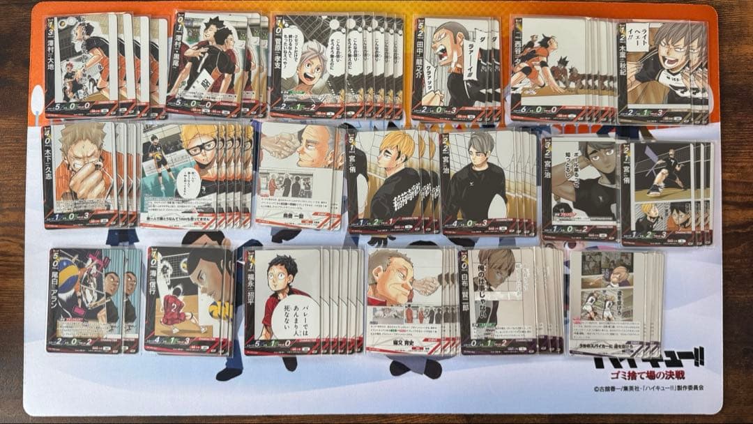 バボカ 引退品 まとめ売り