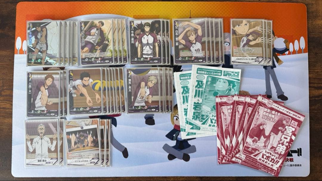 バボカ 引退品 まとめ売り