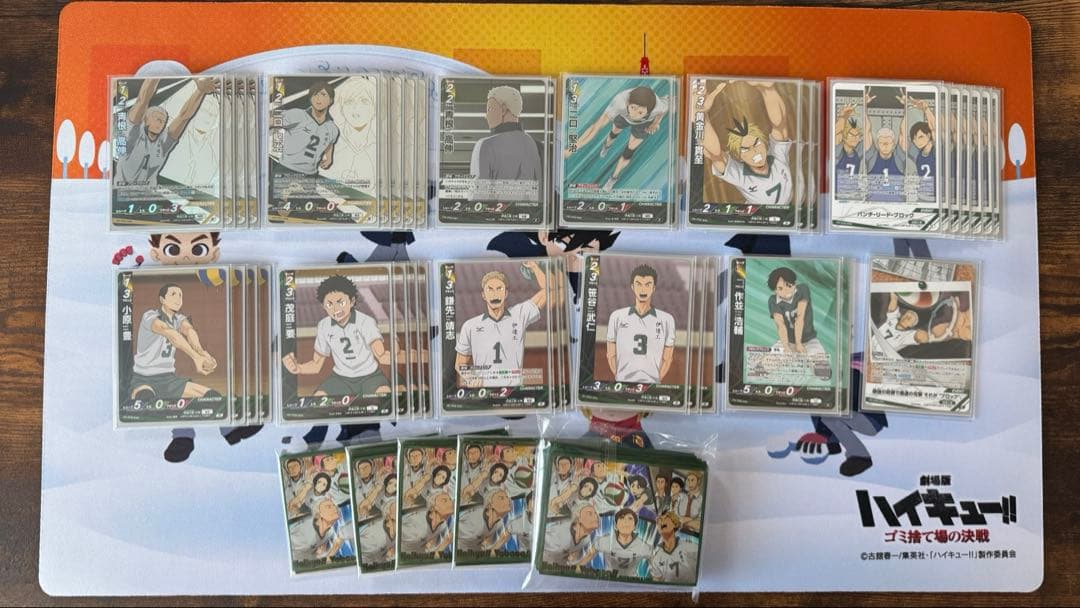 バボカ 引退品 まとめ売り