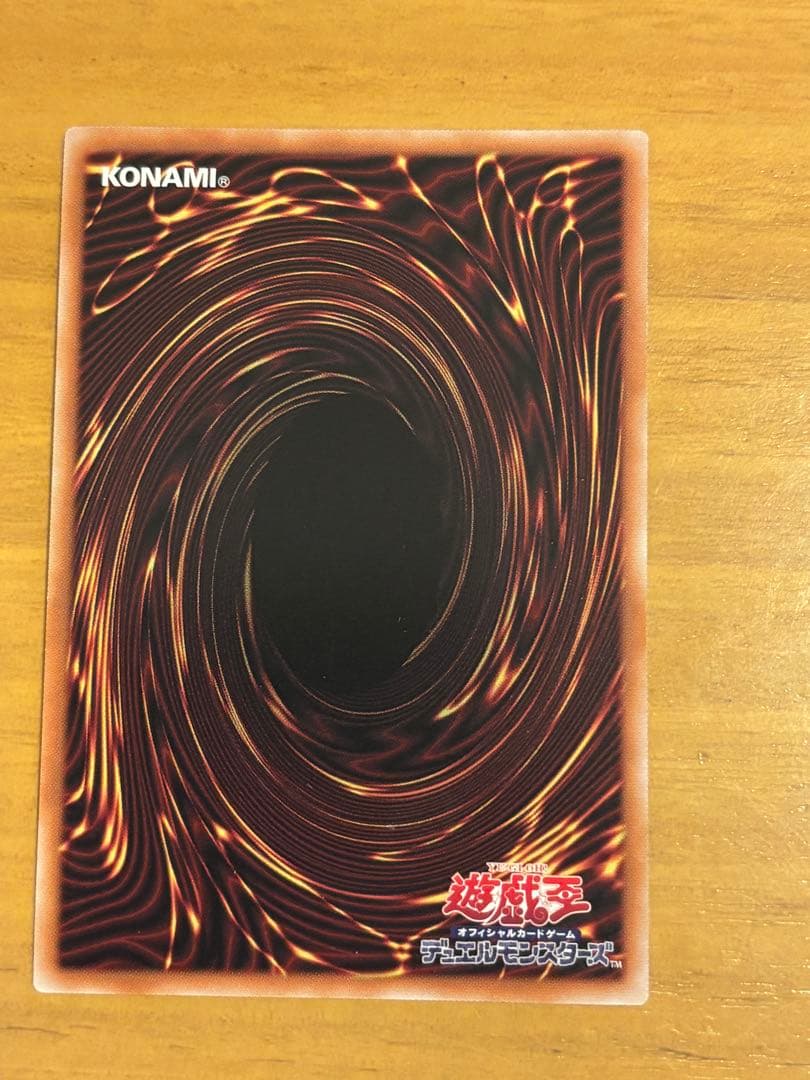 王のしもべーブラック・マジシャン