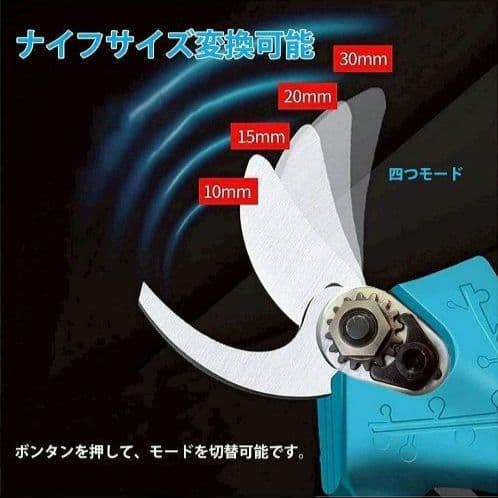 【大特価‼️✨】剪定バサミ 電動 充電式 園芸 ガーデニング 植木 新品未使用