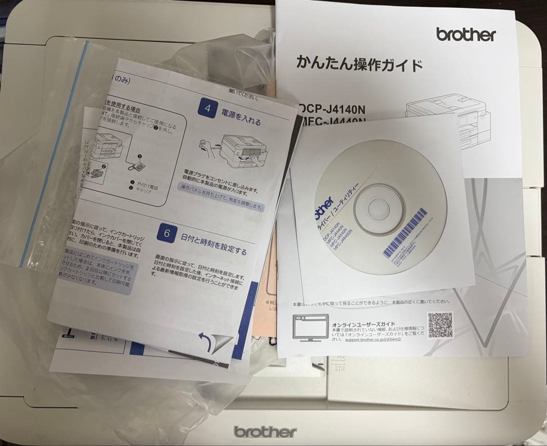 多機能プリンター Brother DCP-J4140N 動作確認済み 現状品