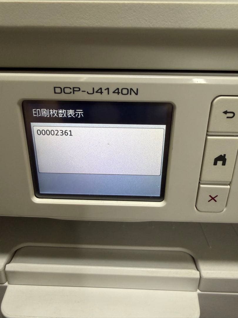 多機能プリンター Brother DCP-J4140N 動作確認済み 現状品