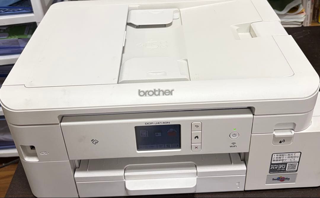 多機能プリンター Brother DCP-J4140N 動作確認済み 現状品