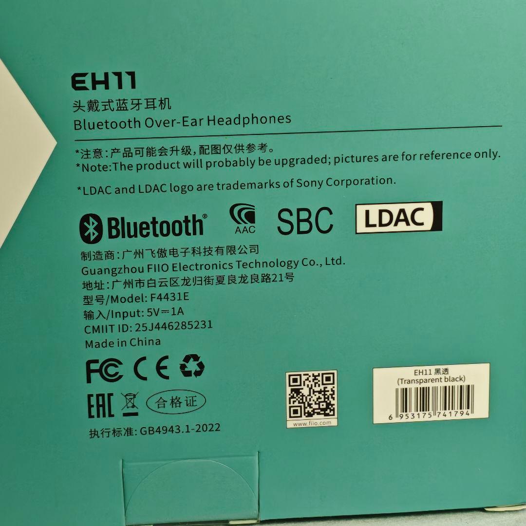 FiiO EH11 ヘッドホン　クリアタイプ　新品未使用　日本未発売