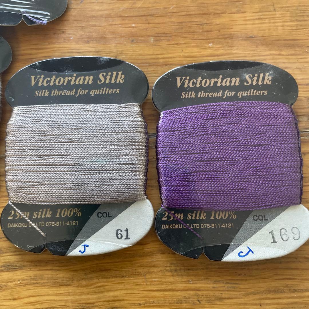 ★新品未使用★Victorian Silk シルク糸 18個セット
