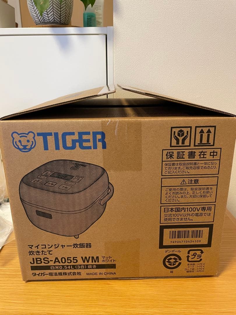 【2023年製 新品】JBS-A055WM 炊飯器 3合炊きタイガーTIGER