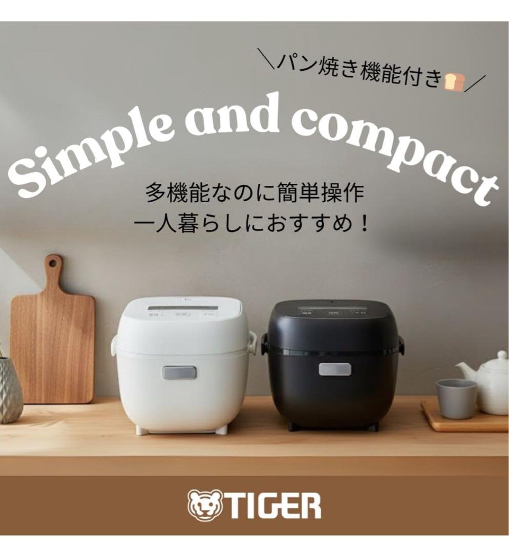 【2023年製 新品】JBS-A055WM 炊飯器 3合炊きタイガーTIGER