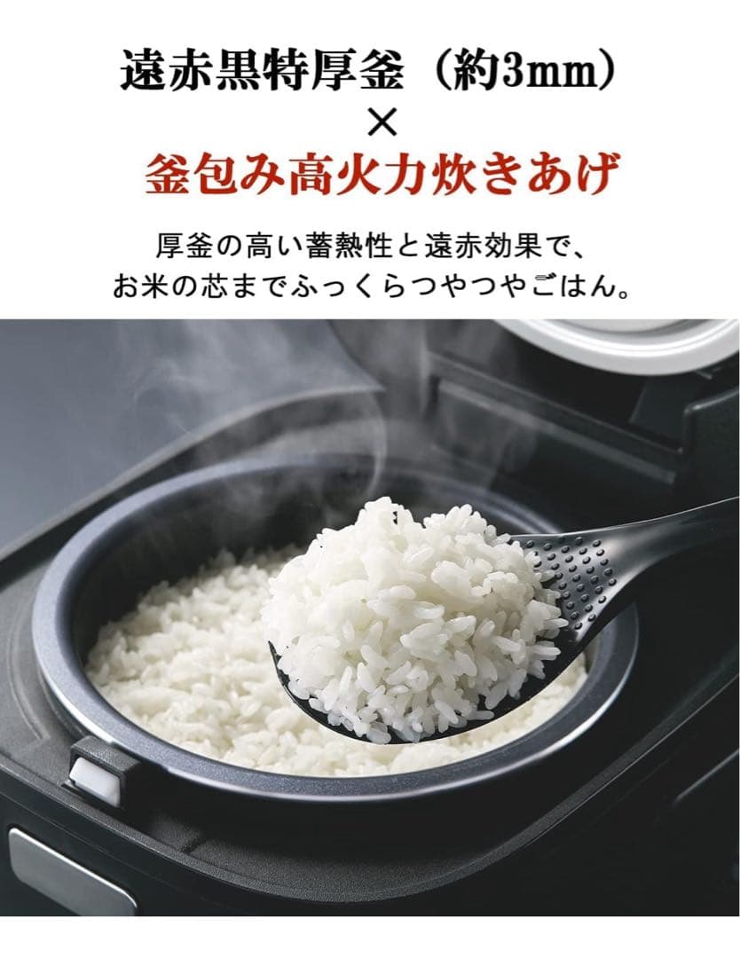 【2023年製 新品】JBS-A055WM 炊飯器 3合炊きタイガーTIGER