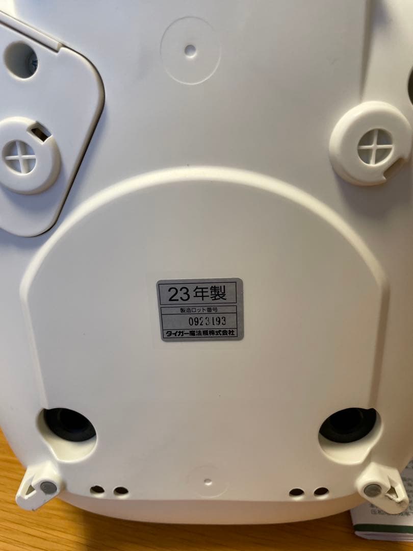 【2023年製 新品】JBS-A055WM 炊飯器 3合炊きタイガーTIGER