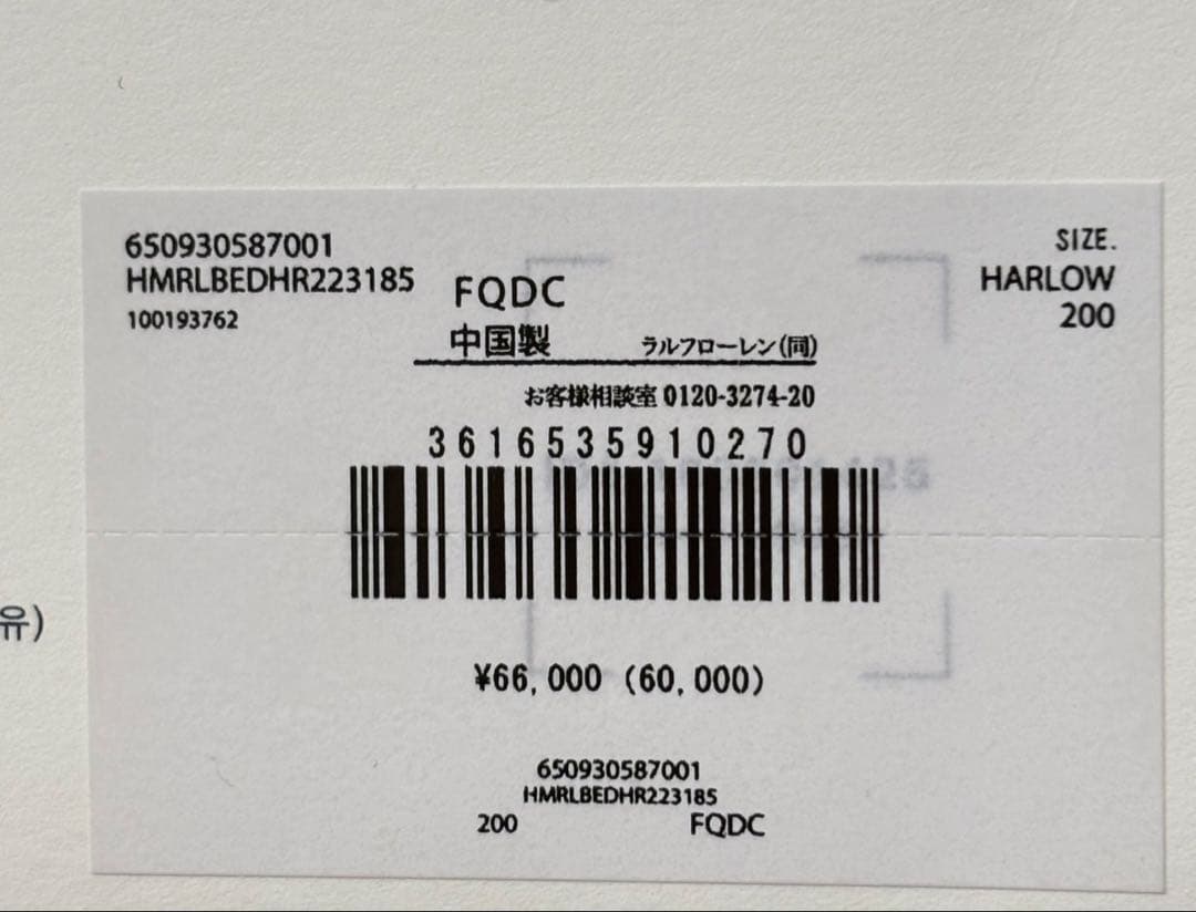 【新品未使用】RALPH LAUREN/コンフォーターカバー ダブルサイズ