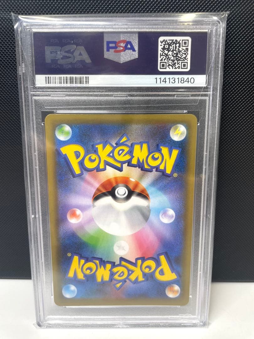 【PSA10】ロケット団参上! プロモカードパック 25th