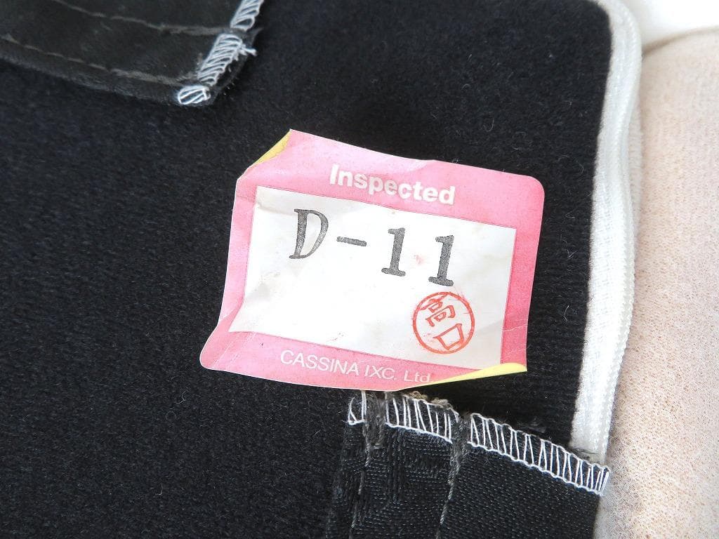 展示品　カッシーナixc 片山正通　ラウンジチェア　1人掛けソファ　アームチェア