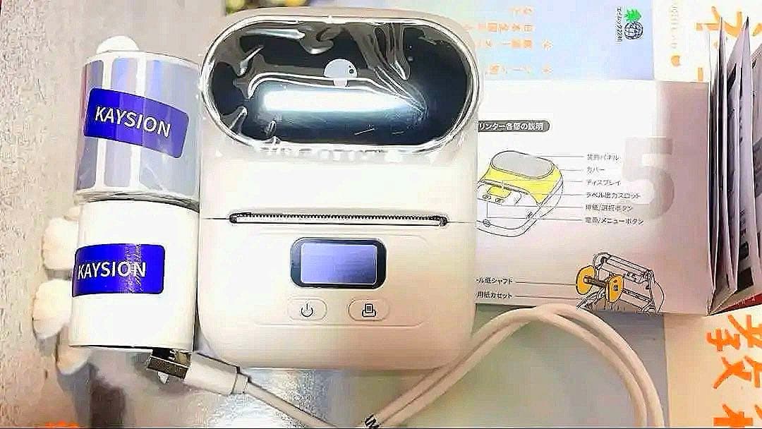 pmo m110　白ラベル、オーロララベル付き