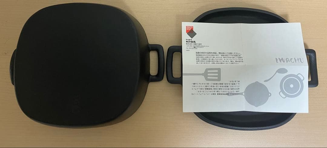 南部鉄器 グリルパン（未使用・保管品）