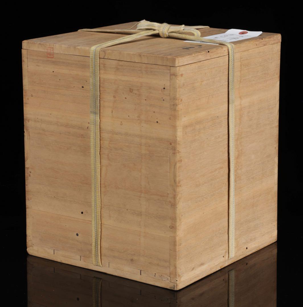 古備前 古壺 天文三年刻 桃山期 古陶 壺 花入 茶道具 箱付 古美術 骨董品