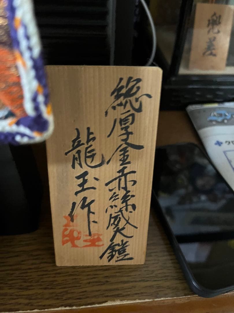50年前の伝統的 五月人形 武士の姿