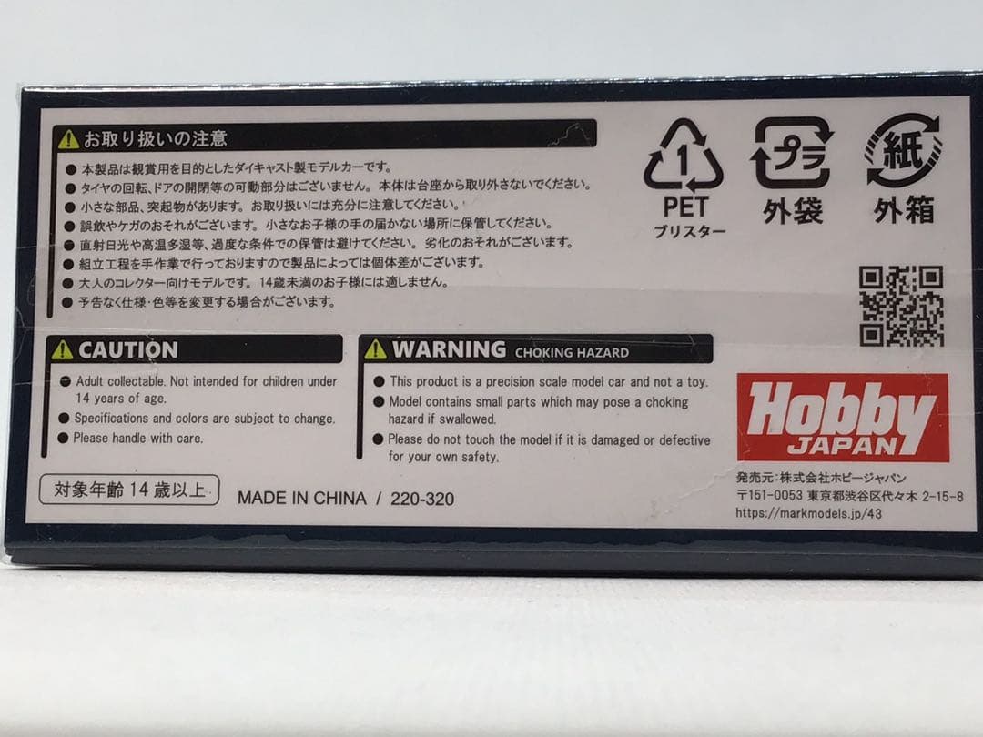 ホビージャパン　1/64 RX-7 FD3S (A-Spec) White