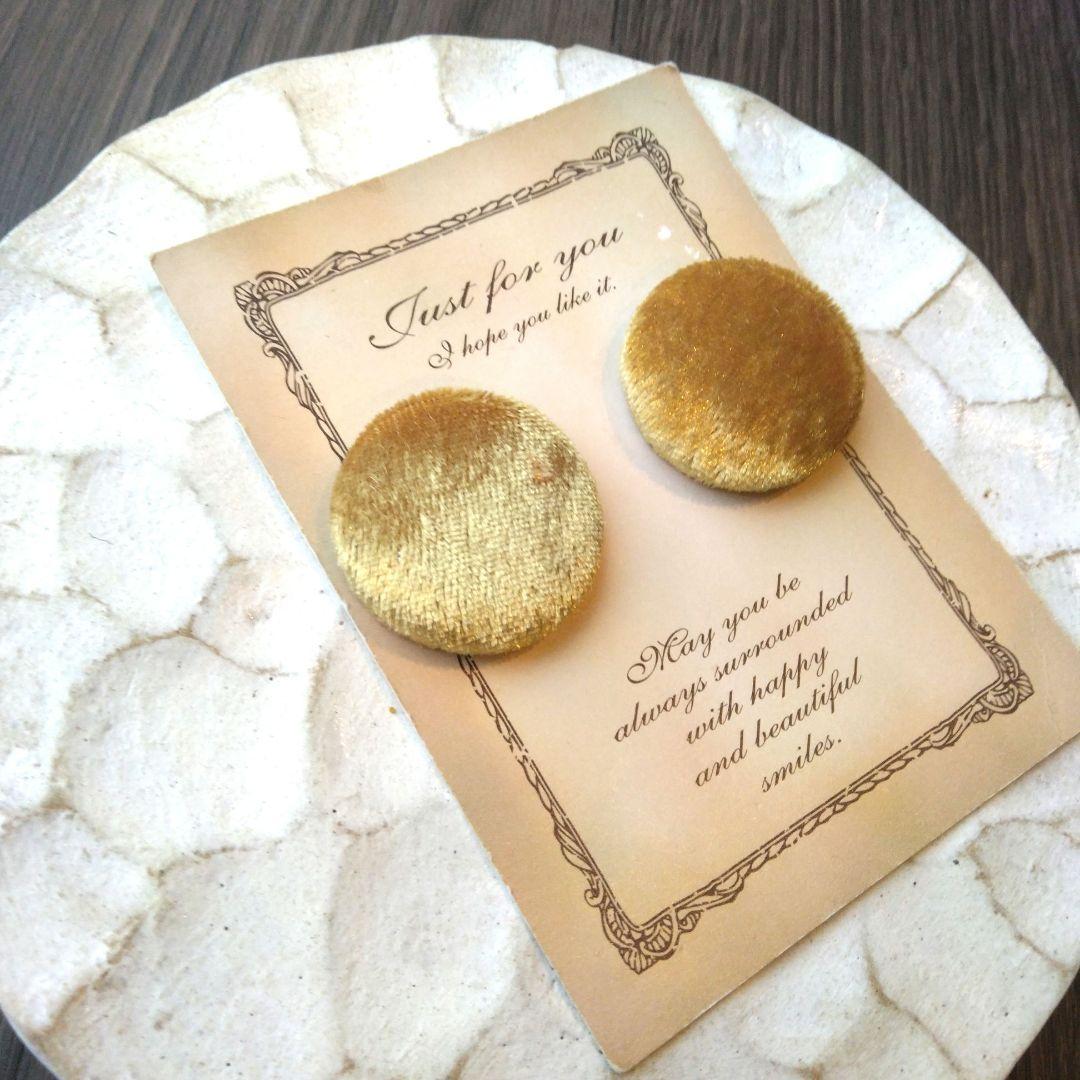 一点物　ベロア　黄色　レトロ　ボタン　ピアス　イヤリング　フラメンコ　社交ダンス