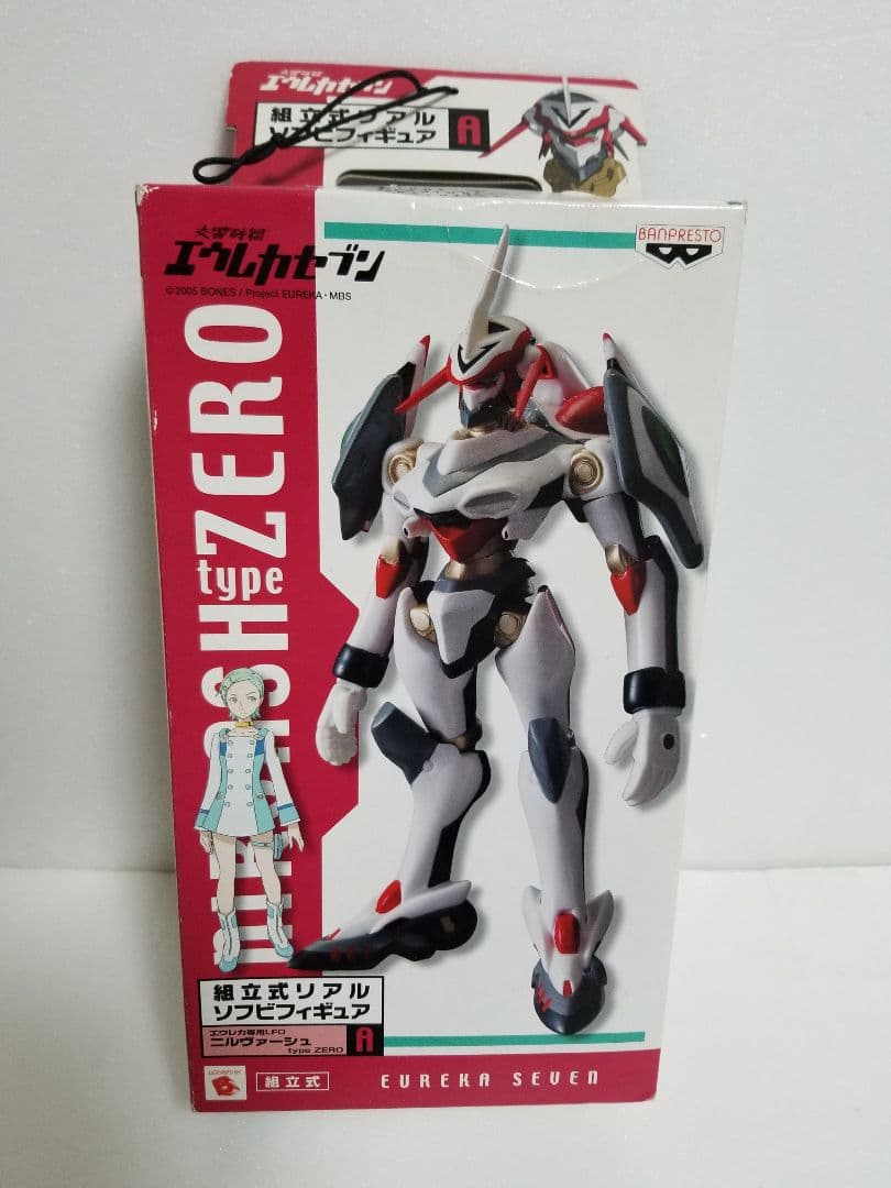 ニルヴァーシュ　組立式リアルソフビフィギュアA　未開封