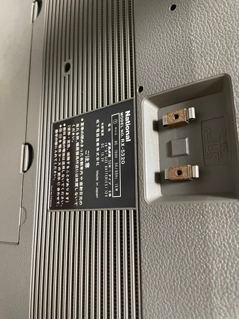 National RX-5320 ラジカセ