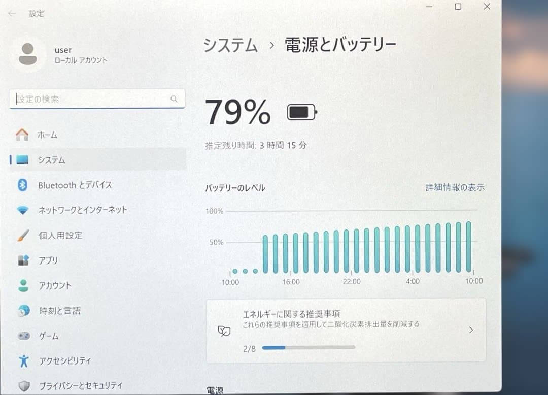 富士通 ARROWS Tab Q509/VE 128GB ペン付 美品　#G