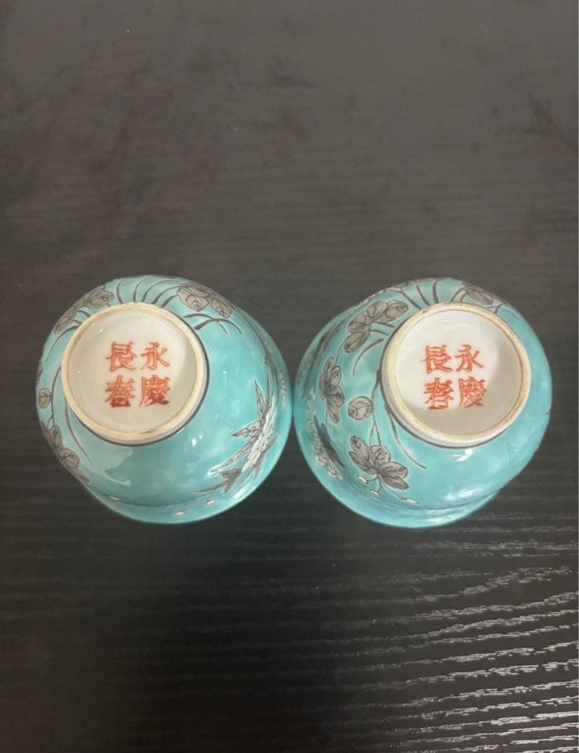 中国　瓷器　茶碗　中国美術　茶器　煎茶道具 まとめ売り