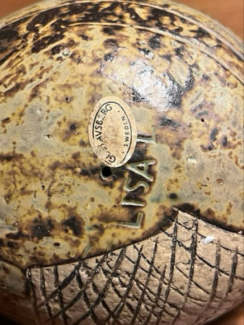 リサラーソン　漁師と船 ブルーバージョン