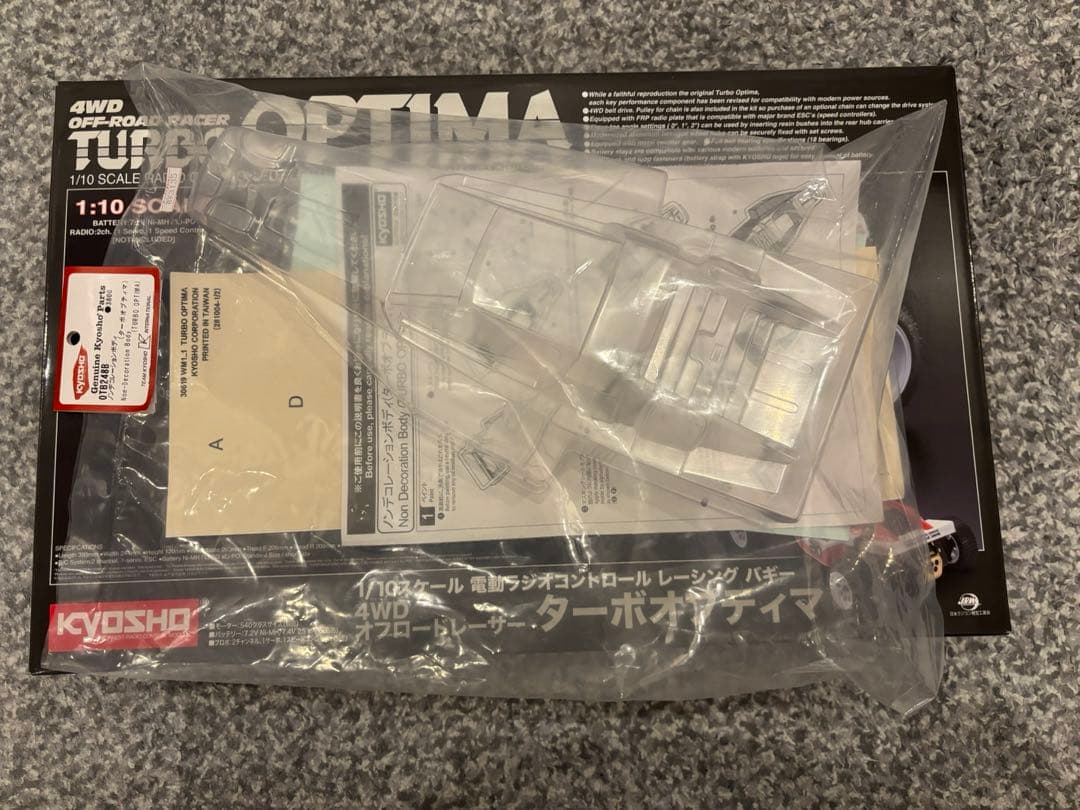 京商・ターボオプティマ・スペアボディー付き・新品未開封品