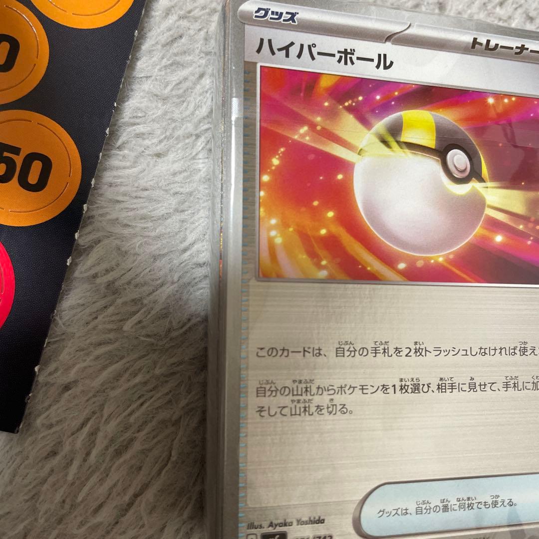 ポケモンカード　スタートデッキ100 ミラー　未開封