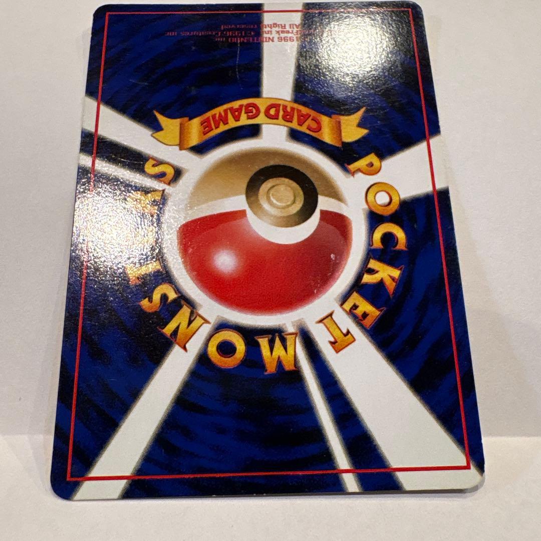 旧裏ポケットモンスターカードゲーム　ミューツー