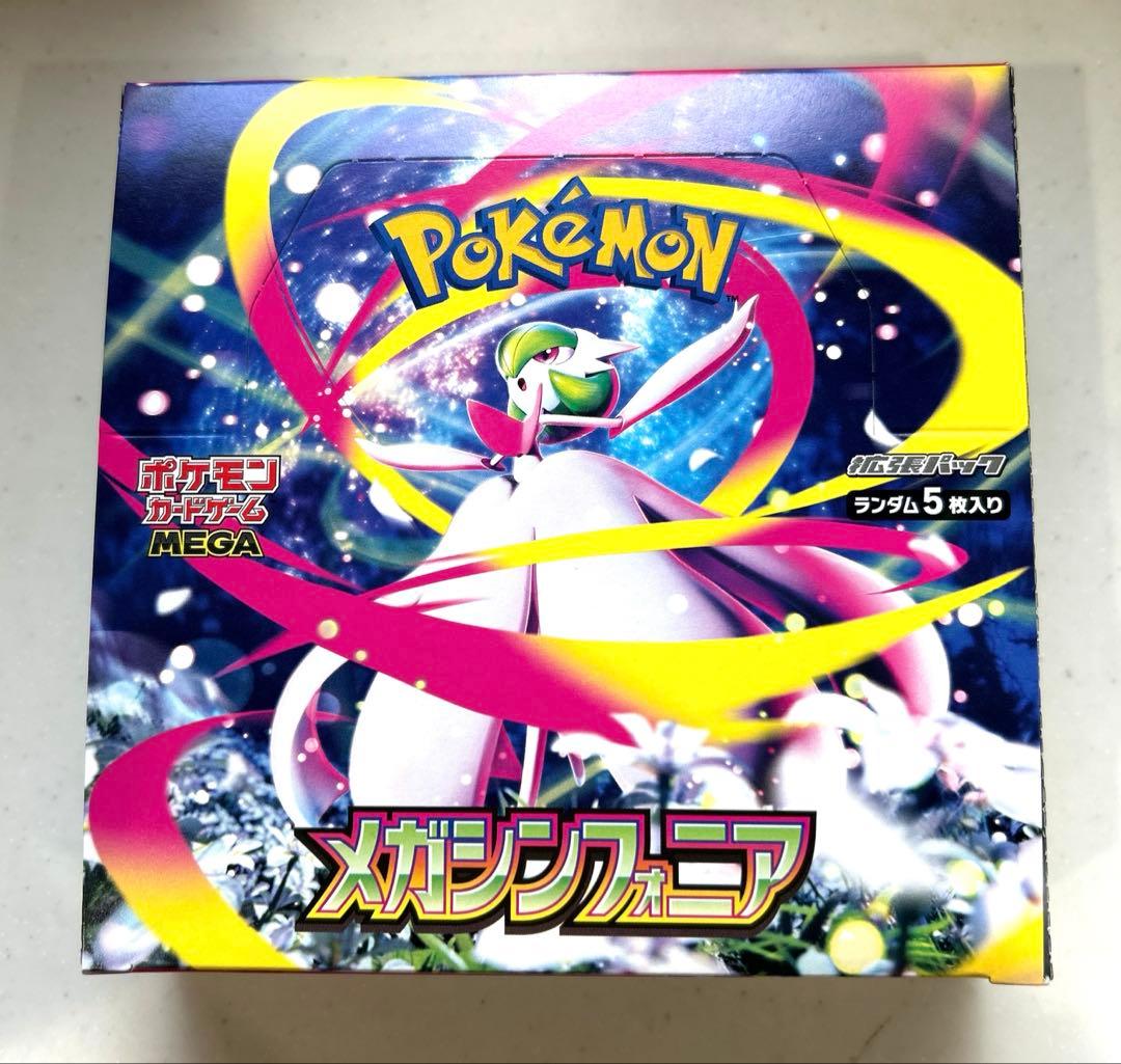 【新品未開封】ポケモン メガシンフォニア BOX シュリンクなし ペリペリ付き