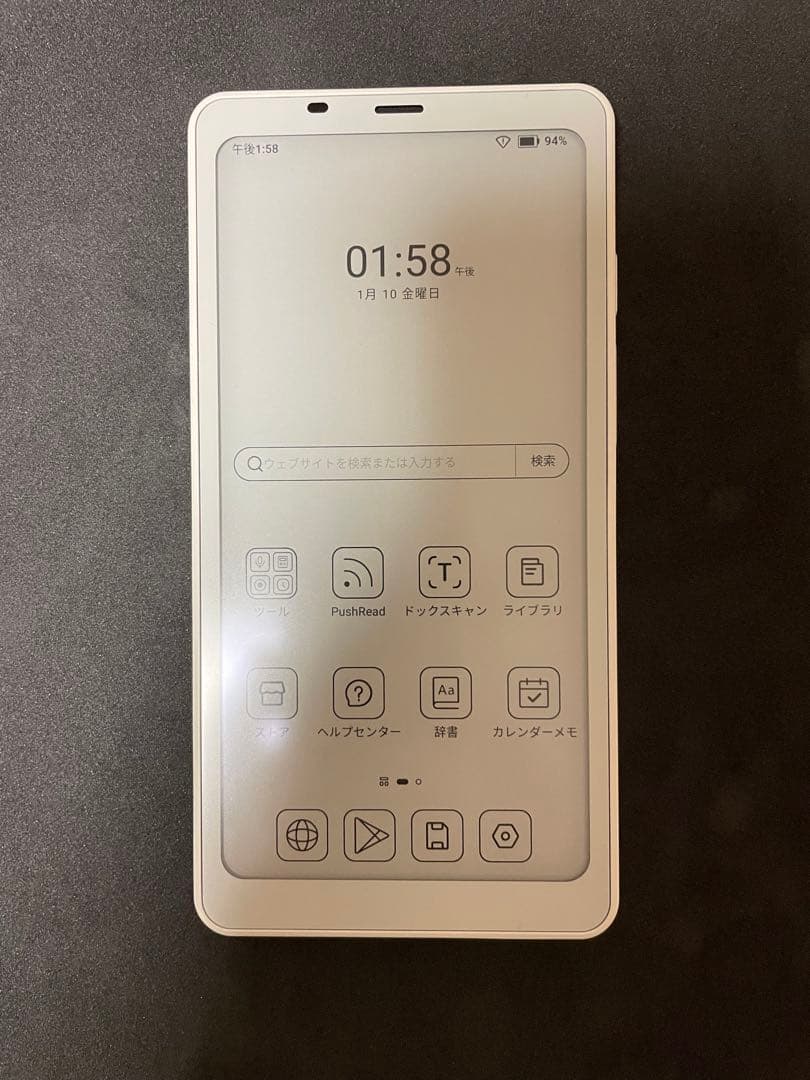 ✨美品✨BOOX Palma ホワイト6.13インチE-ink電子晝籍リーダー