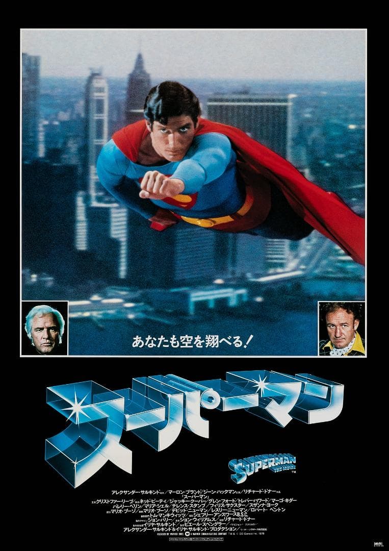 ソバ（3点）