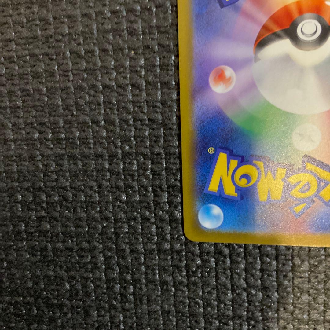 センタリング良さげ！ロケット団のミュウツー ex sar