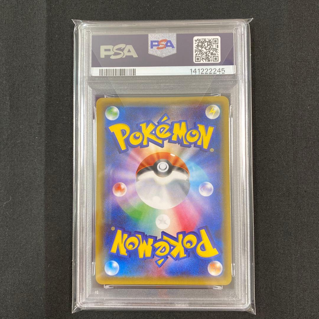 【PSA10】ミツル U CP3 ポケキュンコレクション 032/032