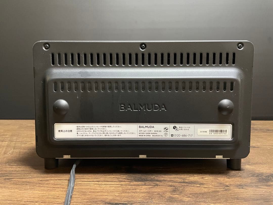 BALMUDA バルミューダ スチームトースター K-01E-KG 2018年製